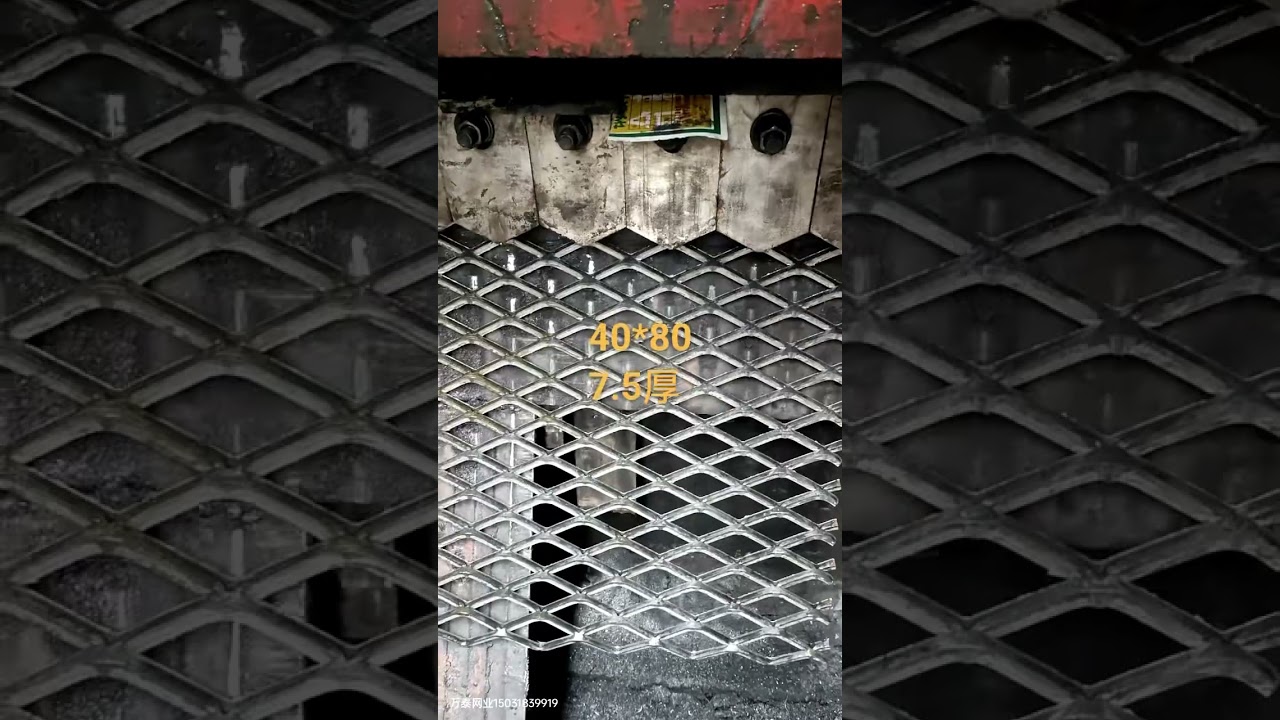 Heavy duty expanded mesh making 40*80mm 