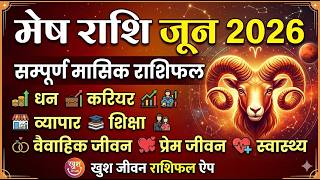 Mesh rashi June 2026 Rashifal #meshjune2026 || Aries horoscope June 2026 || @KhushJeevanHoroscopeApp screenshot 4