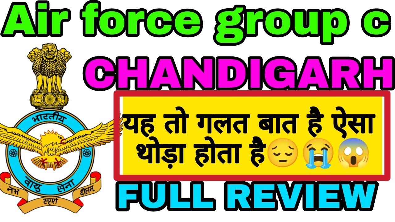 Air force group c 😱😭(CHANDIGARH)!!Full review!!ऐसा थोड़ी ना होता है कुछ भी😔👍2021