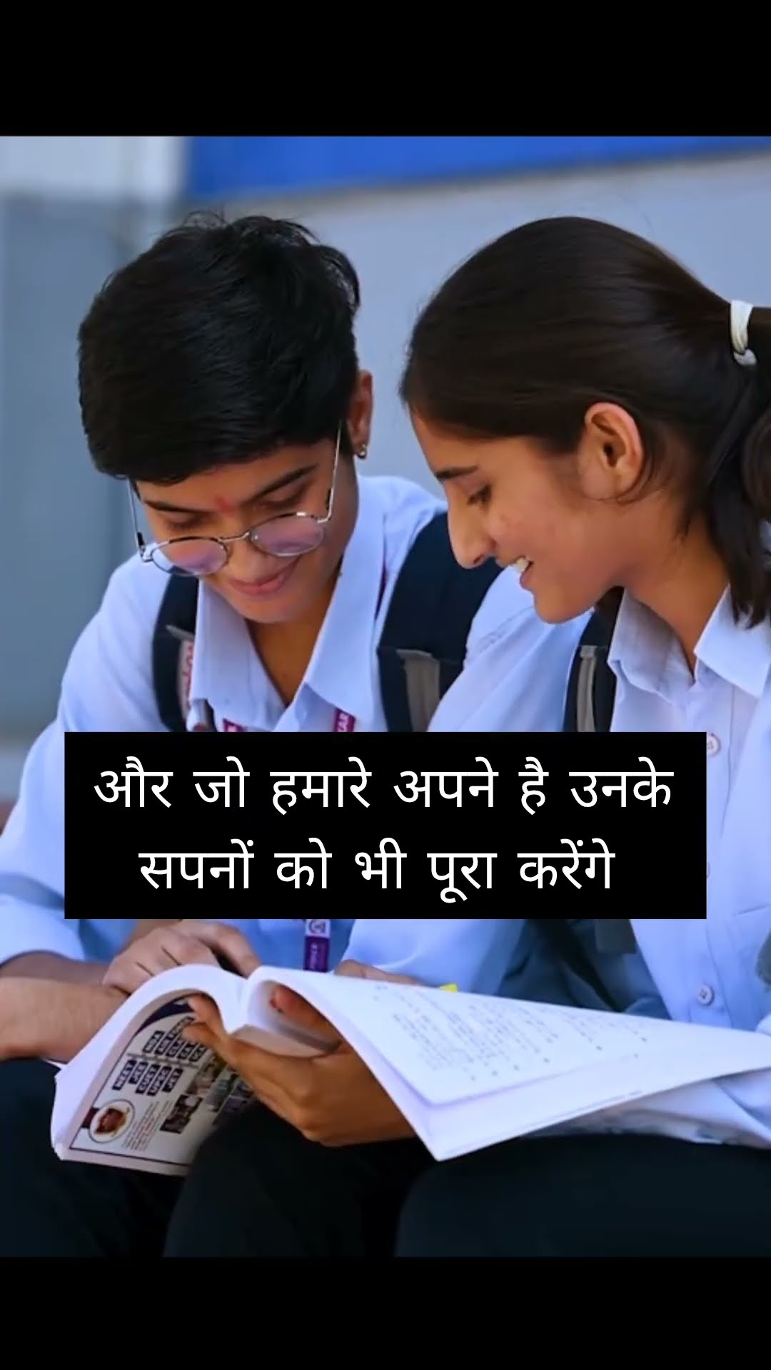 👨‍🏫️स्किल डेवलपमेंट👔 - ShareChat