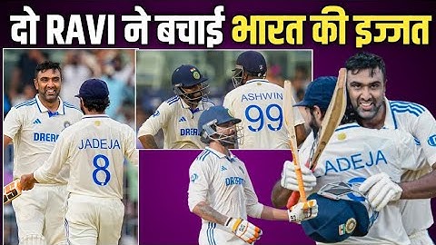 Are Ashwin & Jadeja ACTUALLY Good at Batting?