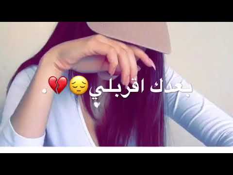 أغنيه بعدك عم تخطر على بالي مع الكلمات
