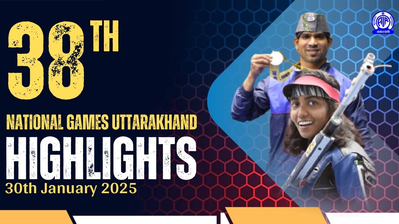 38th National Games Uttarakhand Highlights II 30th January 2025 - YouTube
