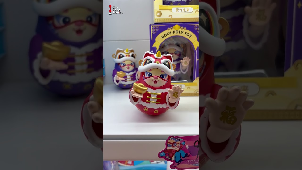 Harbin 2025 Asian Winter Games mascots coming - YouTube