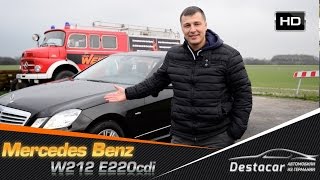 Осмотр Mercedes Benz W212 E 220CDI Осмотр Mercedes Benz W212 E 220CDI