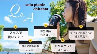 【Q&A】Work in Switzerland? Expat wife? How to maintain body shape?