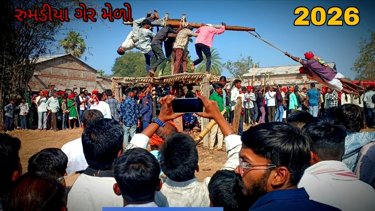 રુમડીયા ગેર નો મેળો 2026 / Kawant/ chhotaudepur // pinku krunal vlogs