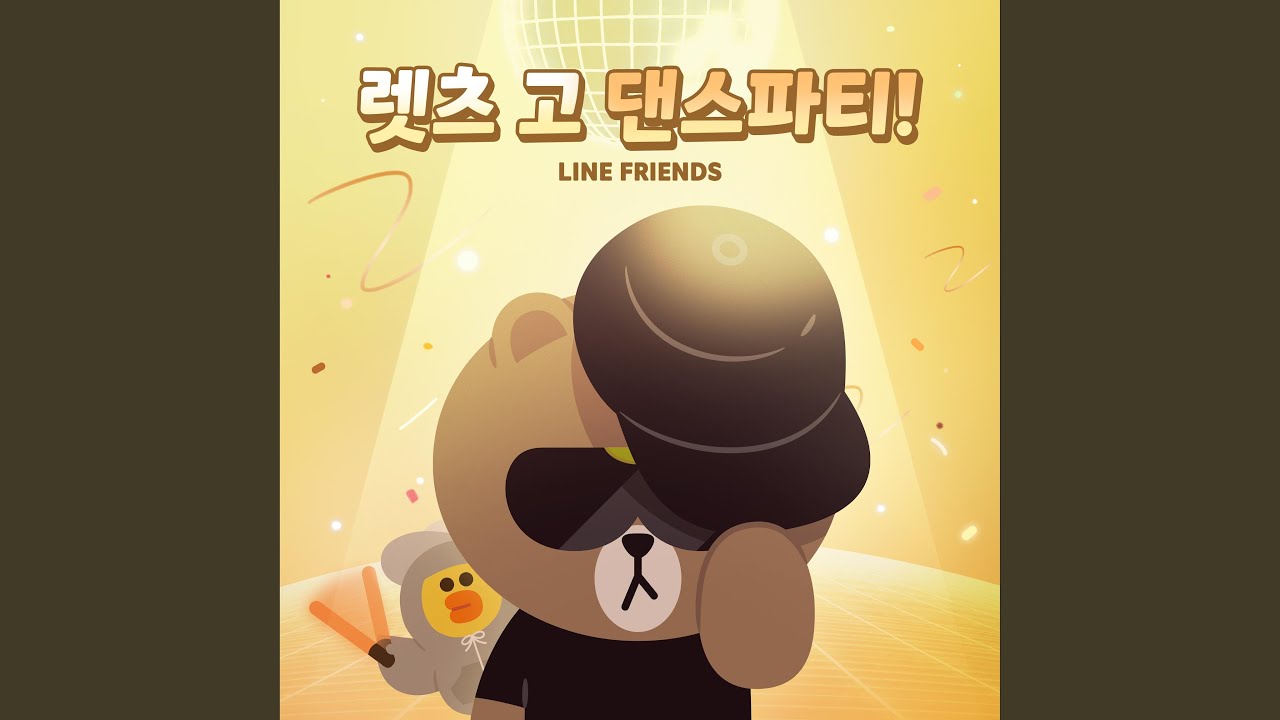 Let's Go Dance Party! Megamix