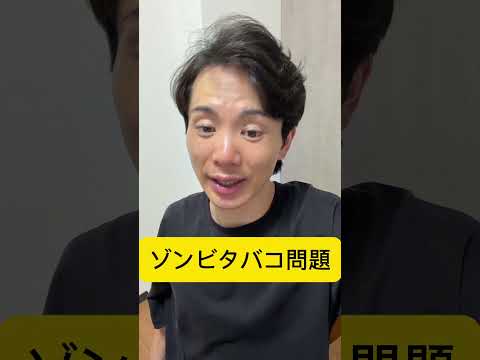 広島カープマジでどうなってんねん…　#巨人 #shorts #ジャイアンツ #阪神タイガース