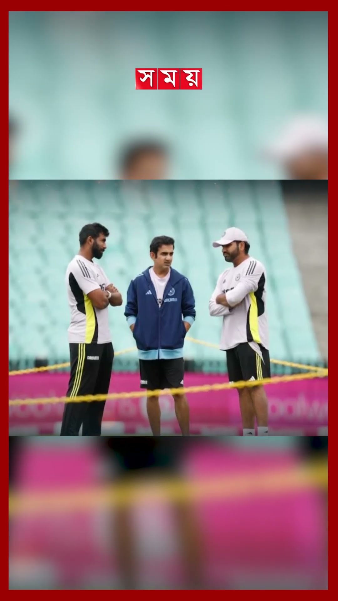 ভারতীয় দলে কি জায়গা শেষ রোহিতের #bcci #rohitsharma #championstrophy #indiacricketteam #somoytv