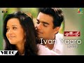 Ivan yaaro official lyrical  minnale  harris jayaraj  madhavan  abbas  reema sen