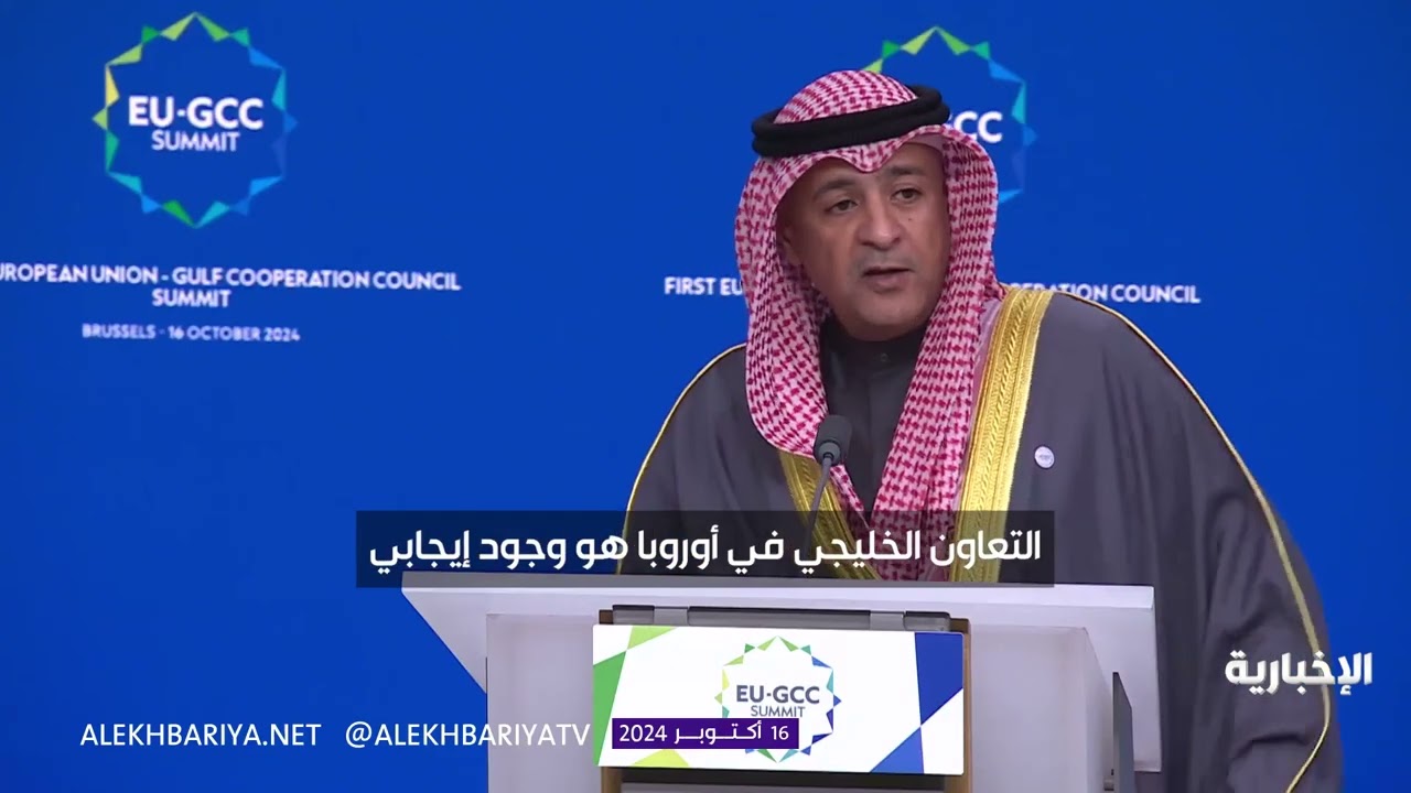 جاسم البديوي: هناك فرص لإعفاء مواطني دول مجلس التعاون من تأشيرة شنغن