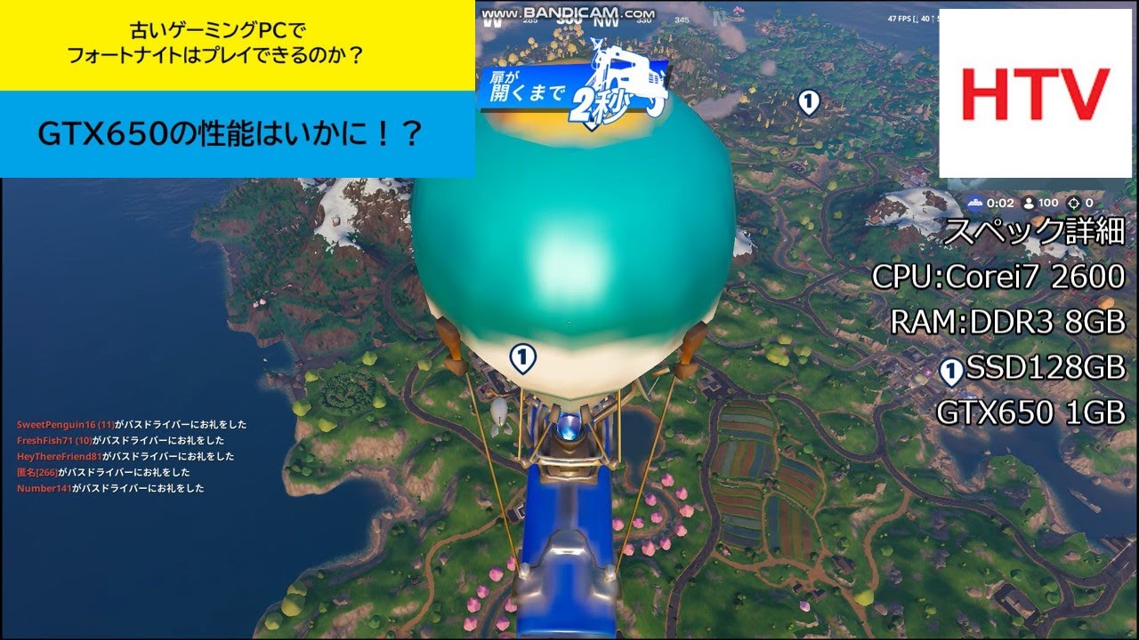 フォートナイトもできます♪ゲーミングPC①i7、SSD搭載 楽天市場】ゲーミング フォートナイト（デスクトップPC｜パソコン