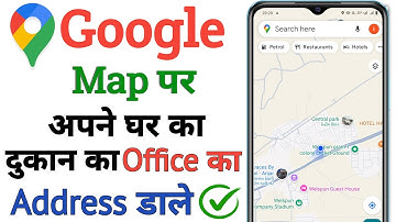 Google Map par Apna Address Kaise Dale 2025 | How to add location in Google Map |✅
