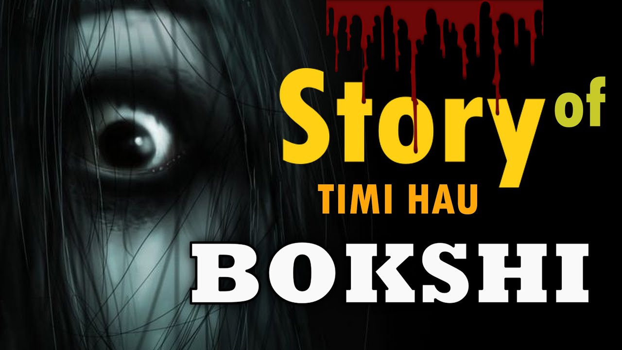 TIMI HAU BOKSHI, Most requested Guitar Cover Video by Gopal rasaili (Behind the story )