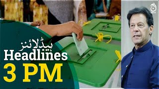 Local body election in Karachi | ToshaKhana reference case | New Army Chief appointment | Aaj News