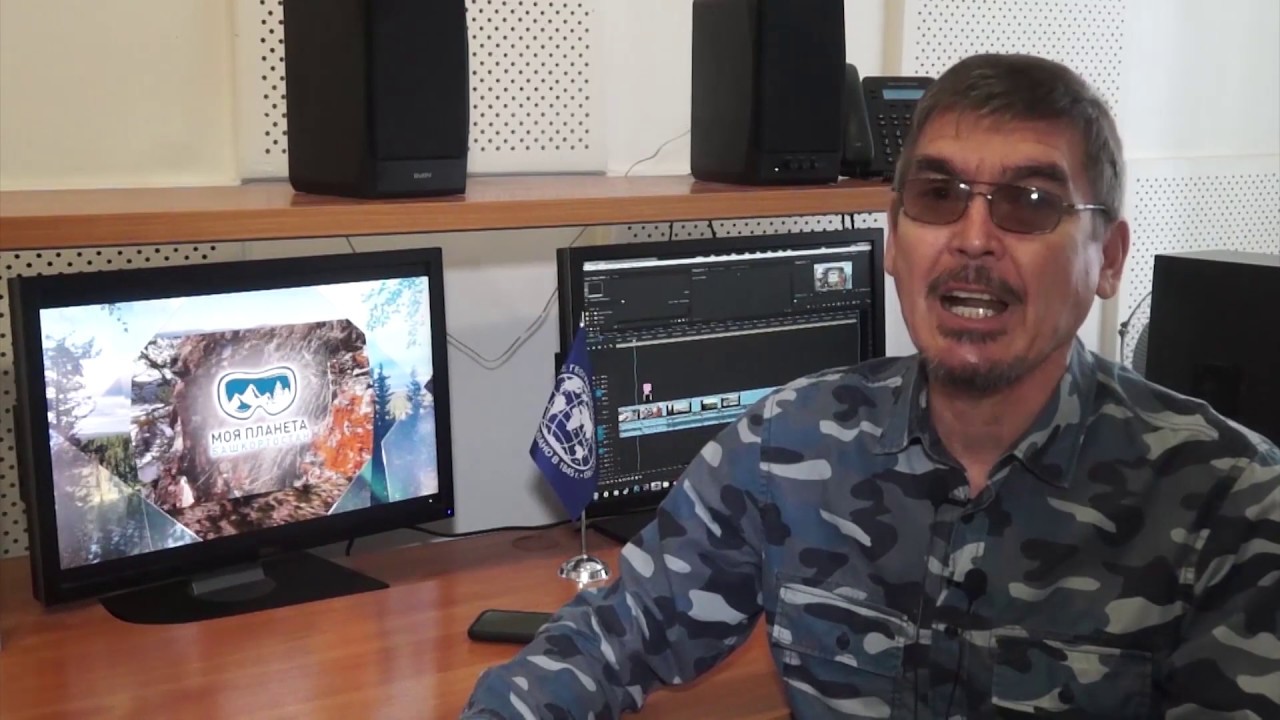 Моя планета на 8 05 2020