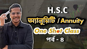 HSC-Annuity || Time Value of Money || hsc finance 1st paper chapter 3 || অর্থের সময়মূল্য, অন্যুয়িটি