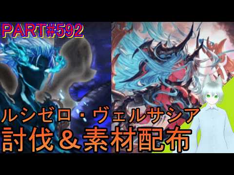 昼猫タキ live stream preview