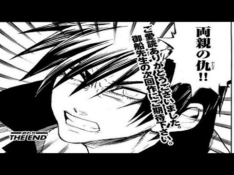 打ち切り漫画の最後のコマを集めてみた 増補改訂版 Youtube