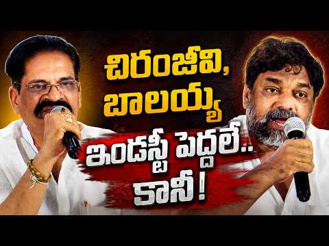 Producer Natti Kumar Sensational Press Meet | Tummala Prasanna Kumar | TFPC - TFPC