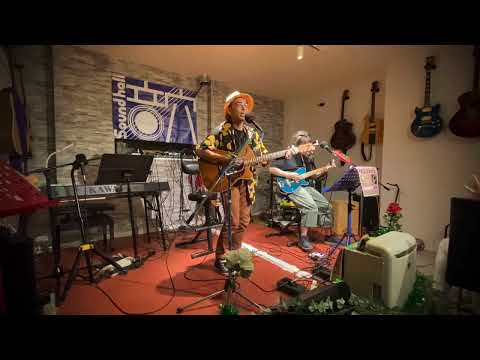 伊勢正三さん『moonlight』cover 2023.9.2(sat) feat. Fukunaga(A.G)