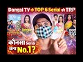 Dangal TV TRP Top 6 Serials | Pati Brahmachari | | Dangal TV