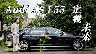 【Money錢毅試駕】用旗艦科技照亮世界  Audi A8 L定義未來