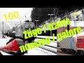 AE 100 Züge nonstop E und V Traktion - trains galore electric and diesel
