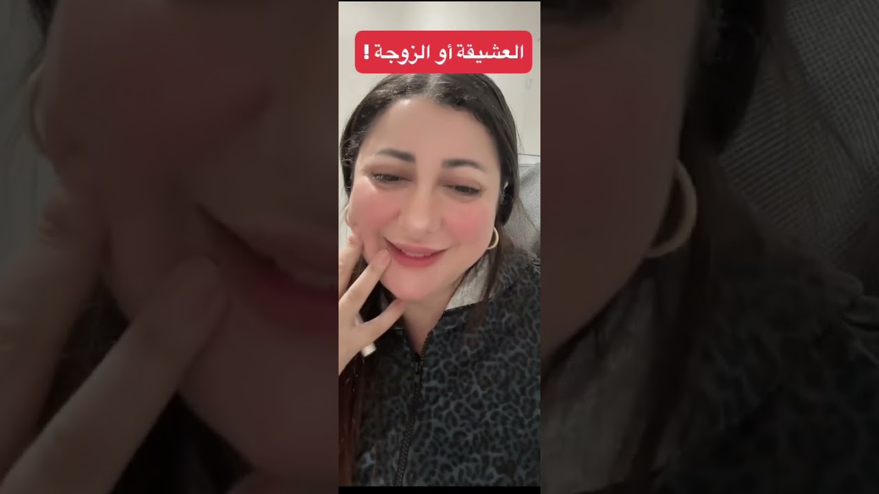 وخا مزوج مصاحبة معاه وكتدير معاه كلشي