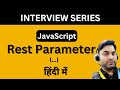 Rest Parameter in JavaScript ( in Hindi )