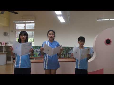 瑞豐國小5年級在校生代表致祝福詞-501曹靖玟503劉恩蕎502黃啟晏