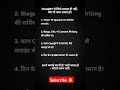 ChatGPT send पैसे कैसे कमाएं #subscribemychannel #motivation #greatgyan #motivational #facts