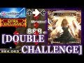 【DDR A】 ENDYMION [DOUBLE CHALLENGE] 譜面確認＋クラップ