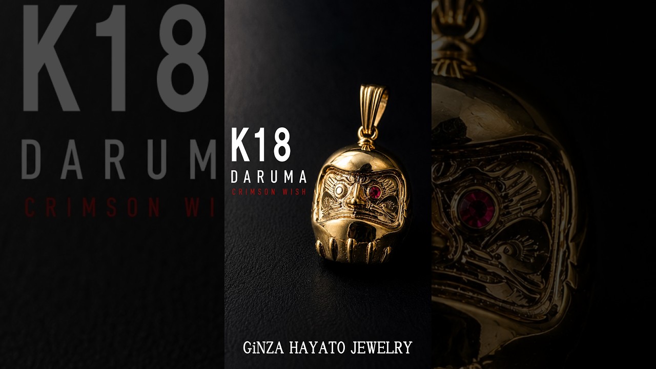 GINZA HAYATO JEWELRY Short 達磨