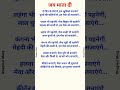 #navratrispecial#withlyrics#viral #bhajan#newbhajan#मातारानी भजन#माताकेभजन#देव गीत#2026माता रानीभजन