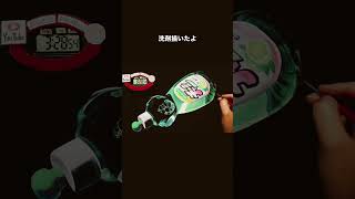 チャーミーグリーンを描く  #shorts