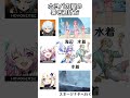 【#ゼンゼロ 】この手もあるのか#ZZZ #ZenlessZoneZero #ネタ #ミーム #meme #memes #funny #shorts #小ネタ