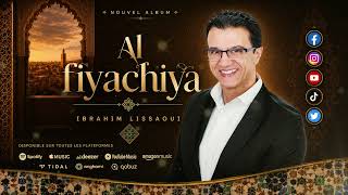 ibrahim Lissaoui - Al Fiyachiya (2) | الفياشية | موسيقى صامتة | ابراهيم العيساوي