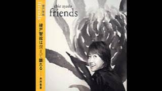 Chie Ayado - The Shadow Of Your Smile.avi