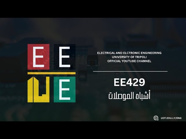 إلكترونيات أشباه الموصلات EE429 محاضرة 18