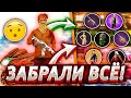 САМАЯ КРУТАЯ ПРОКАЧКА В ФРИ ФАЕР / БУСТ FREE FIRE #69