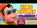 Bandar Mama Collection | Hindi Rhymes for Children | Infobells