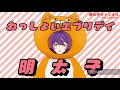 【#新人Vtuber】わっしょいエブリデイ!自己紹介です【明太子】