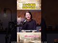 王小洪囂張，惹惱中紀委！