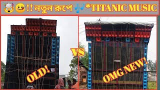 TITANIK MUSIC PRESENTS/KALINDI MEDINIPUR BOX COMPETITION 2021/NEW TITANIC USIC/COMPETITION SPECIAL/