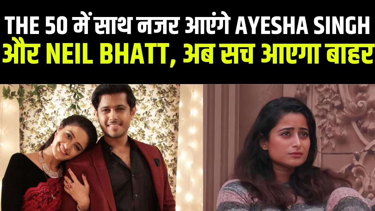 Ayesha Singh और Neil Bhatt इस शो में साथ आएंगे नजर | Aishwarya Sharma | Adnan Khan | Neil Bhatt