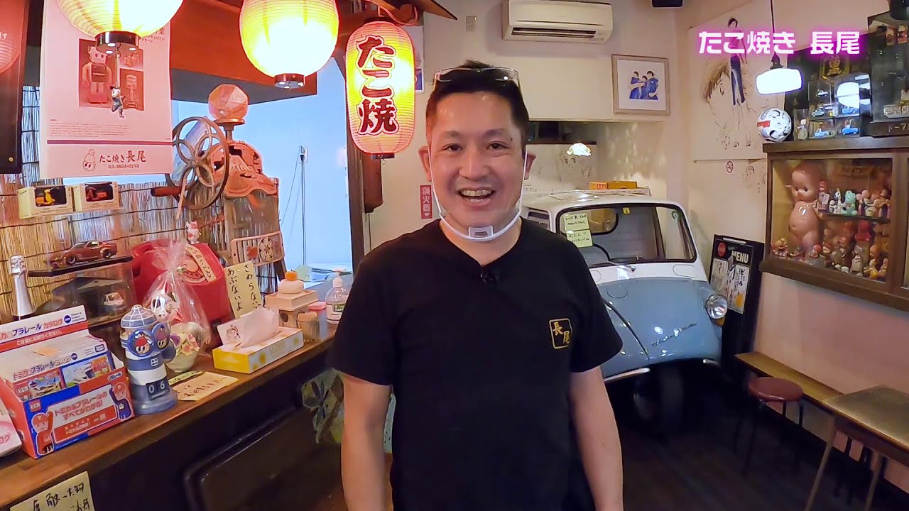 たこやき長尾 - 葛飾区商店街連合会