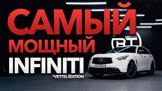 ЛУЧШИЙ Infiniti Vettel Edition в России | INFINITI | АВТОМОБИЛЬ МЕЧТЫ