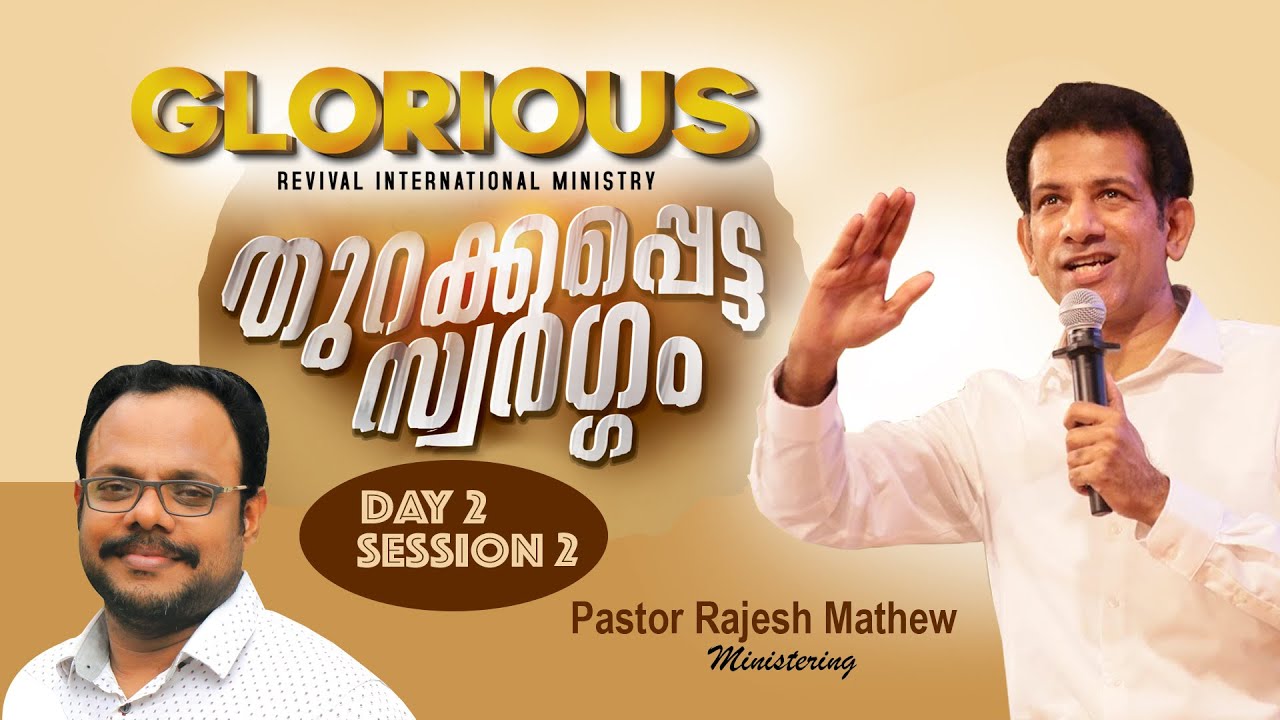 Open Heaven | Ministering Pr. Rajesh Mathew | 7 Days Fasting Prayer